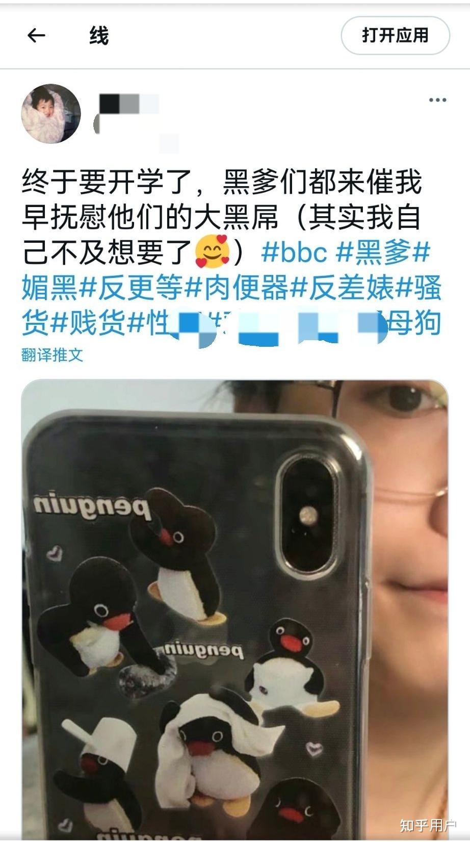 51吃瓜中心官网，51吃瓜中心官网fun 首页以时间线排列热点话题