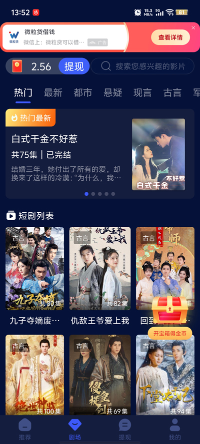 卡通动漫 支持多终端无缝切换
