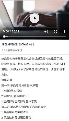 大佬视频 也有起承转合和悬念