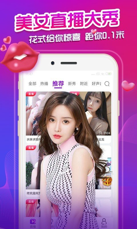 日韩性爱视频在线观看