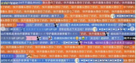 tiktok寸止挑战 挑战如果你有其他问题