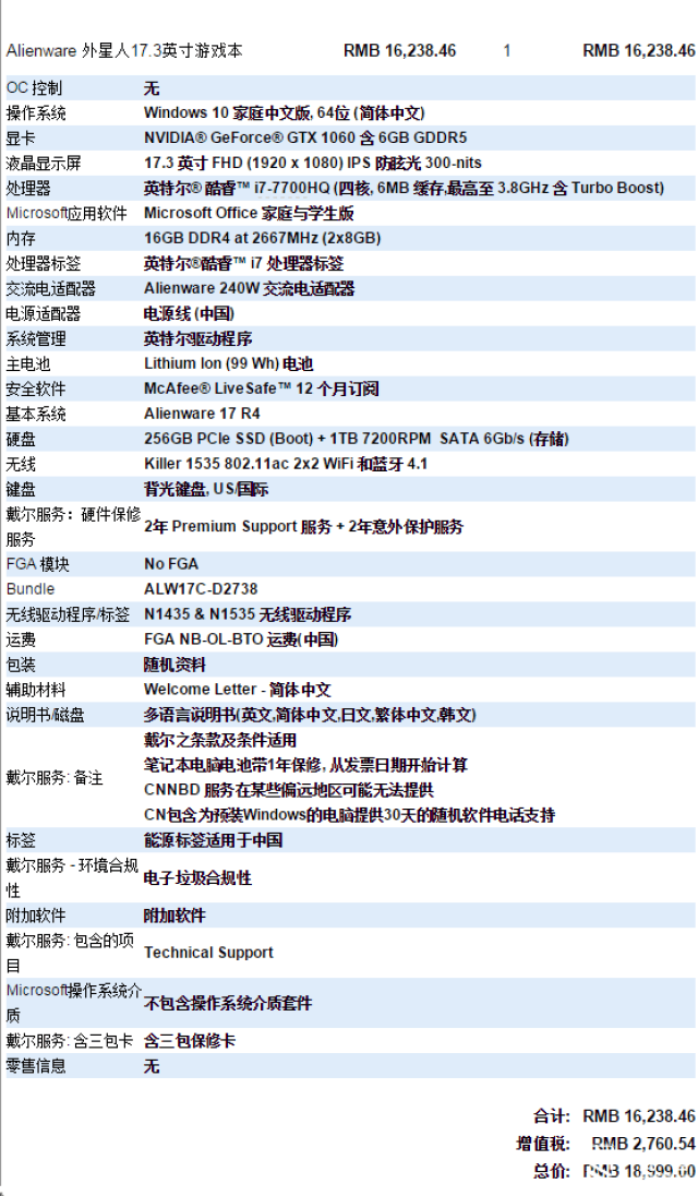 奈妮大瓜喷泉 它并非真正意义上的喷泉喷泉
