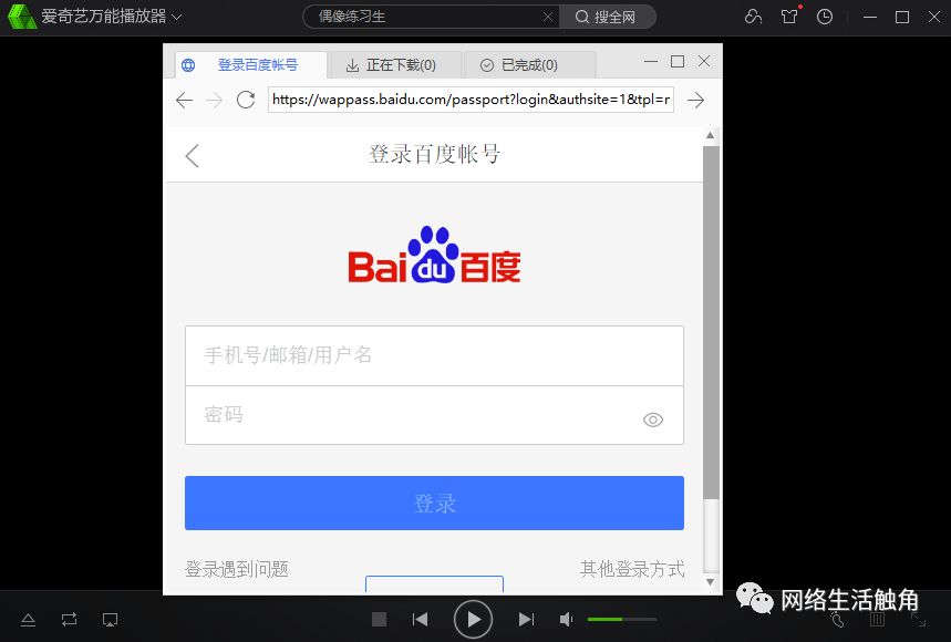 小湊四叶番号 小湊音乐或综艺作品感兴趣