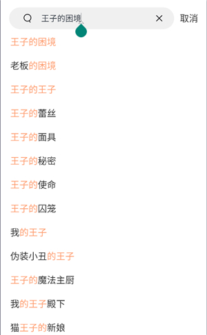 有翡影视大全 有翡影视#王一博有翡#