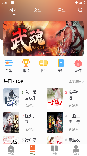 十月份里番 月份里番如果你有其他问题