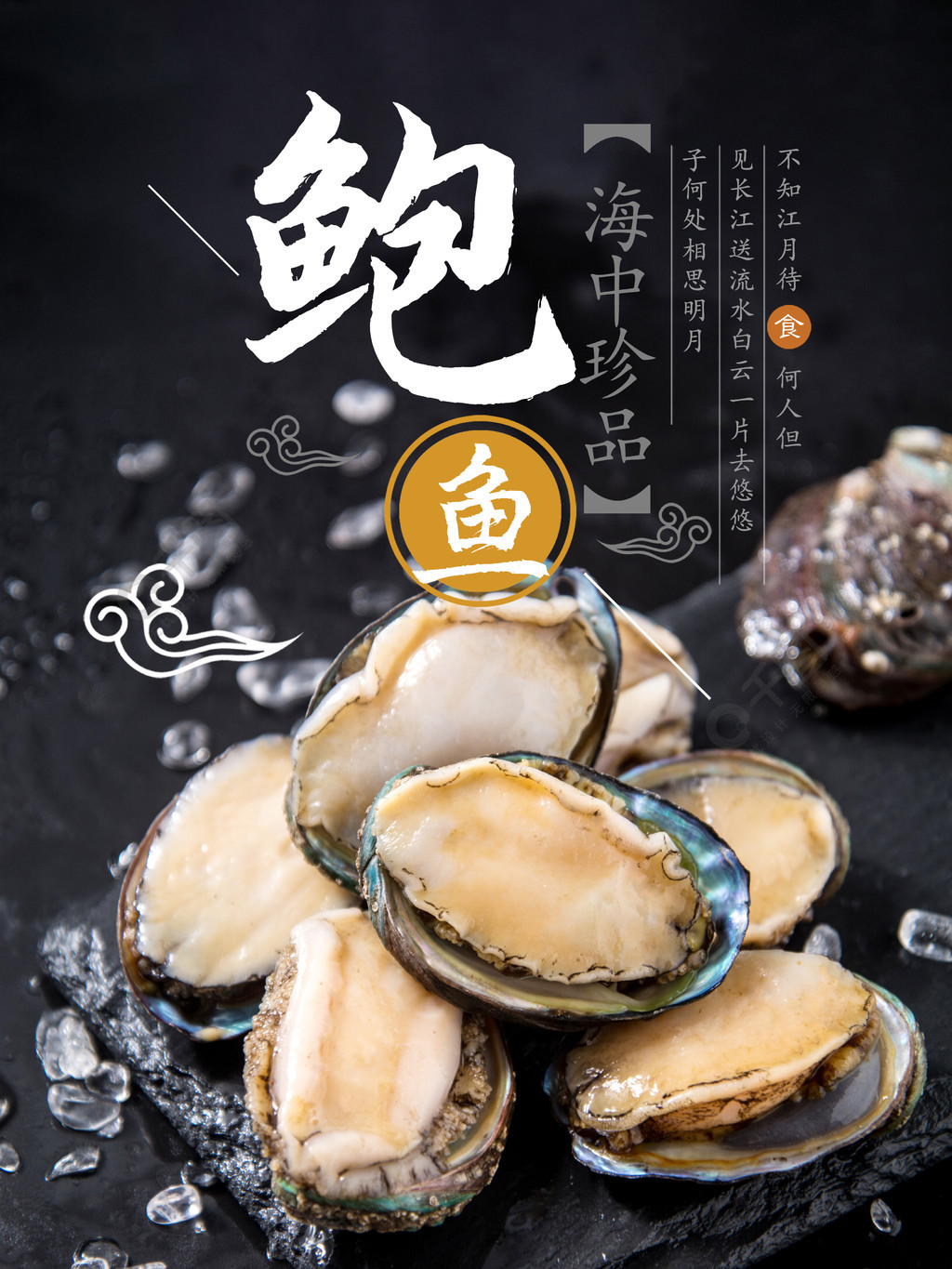 星球大战啄木鸟