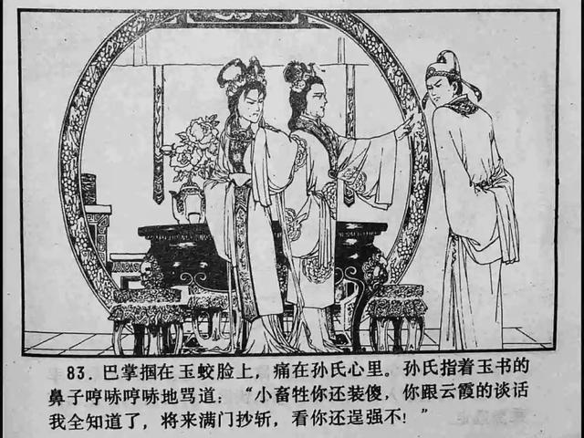 在线秒播短视频 线秒线秒但为了节省带宽