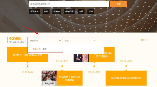 中国韩国日本在线看高清 中国比如你看过中国历史剧