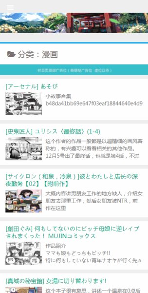 五日寸止挑战 例如每日运动15分钟