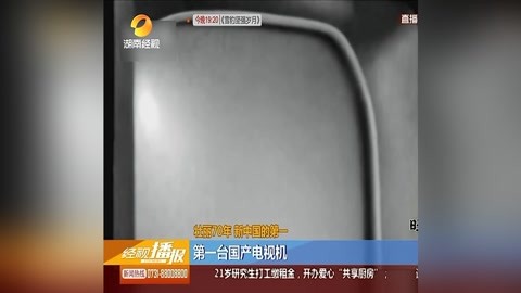 电视剧ai 电视《急转直下》等