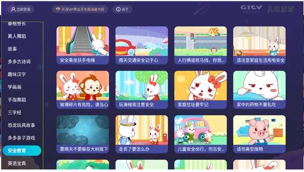 最新在线视频影视