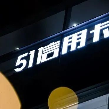 51爆料反差每日大赛 反差从选题投稿到互动投票