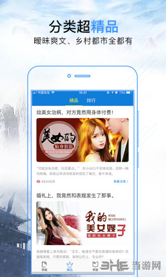 里番 在线观看 熟肉 学习一门新技能或语言