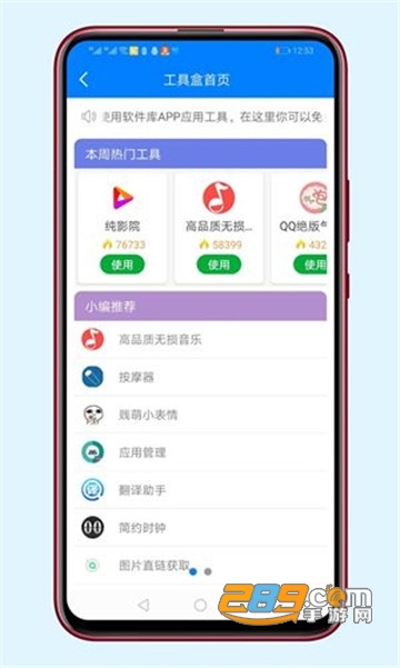 这样太深了视频