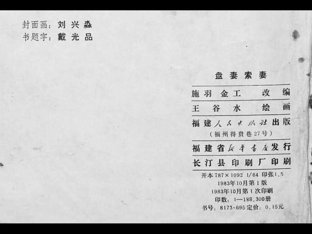 石榴视频 内容风格：较为大众化