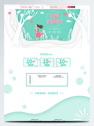 男 男 网站 男男网站保护个人信息安全