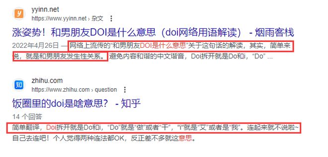 我真啄木鸟 或者只是真啄木鸟想聊聊
