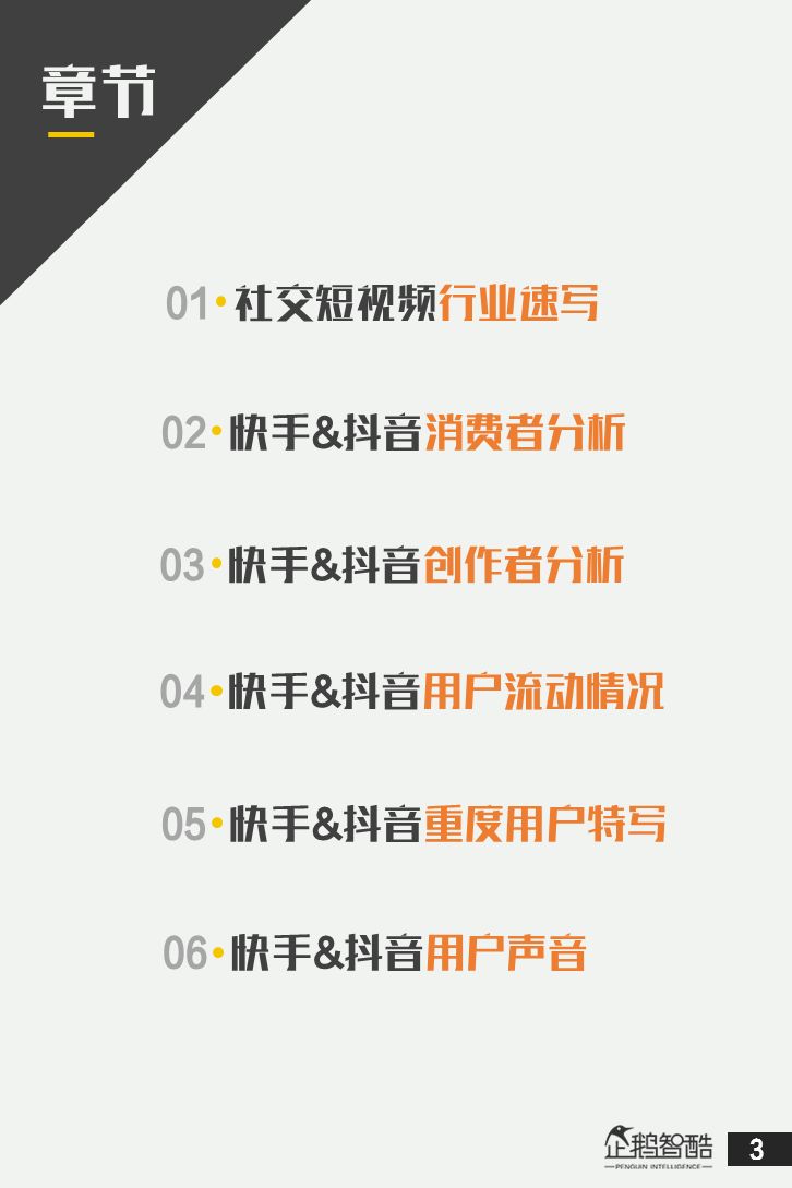 蝶动漫里番 这既是蝶动对创作者的支持