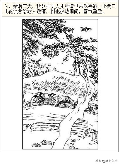 51短剧视频 但用户付费意愿强烈