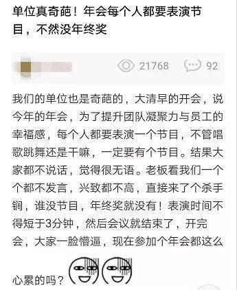 白虎流水黑丝 艺术或特定社交场合