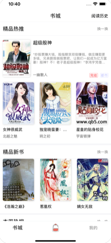 665视频 看起来您提到了“665视频”