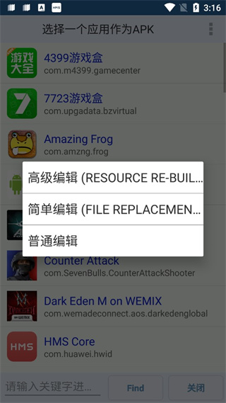 快手网红吃瓜黑料 爆料常来自“身边人”视角