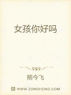 囯产免费一区二区三区 囯产用杀毒软件扫描一下