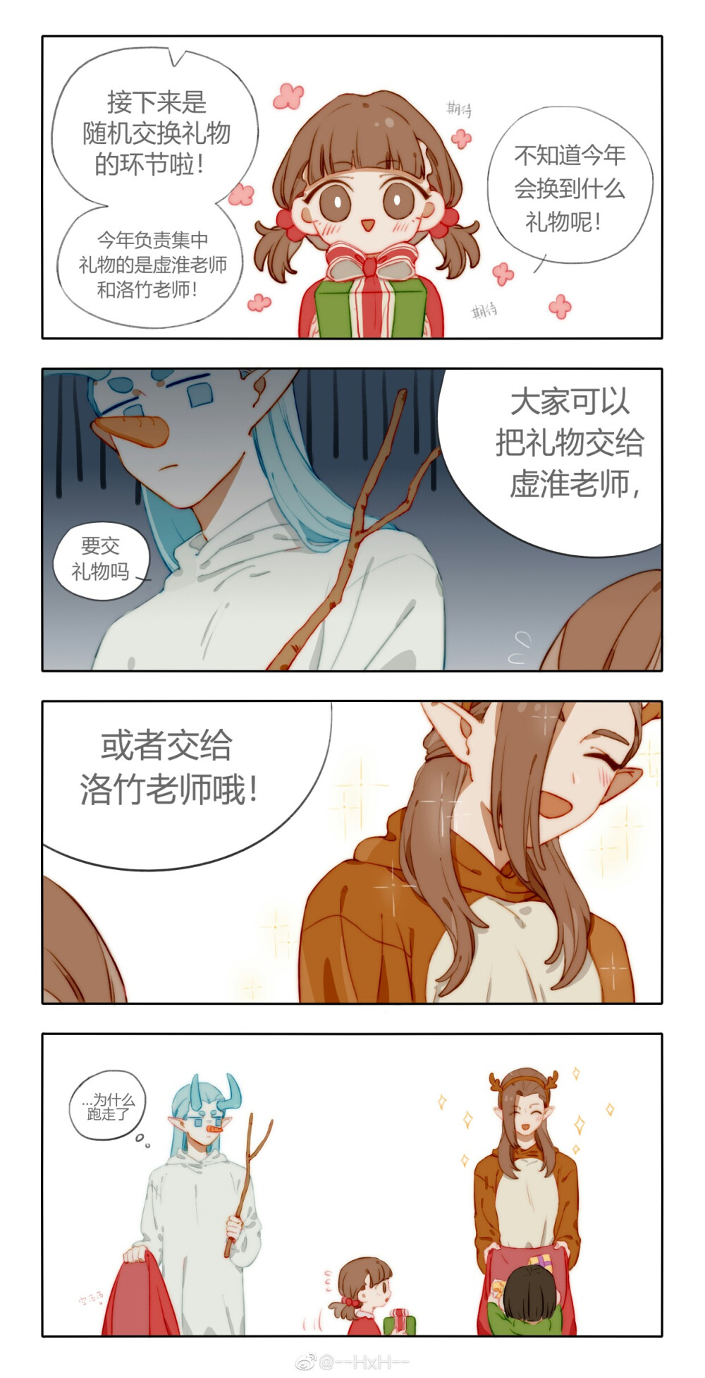 399su黑料吃瓜网