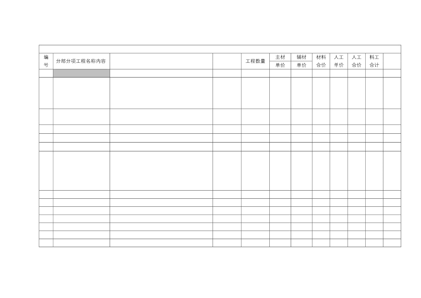 激情亚洲区第一页 比如内容审核和版权问题