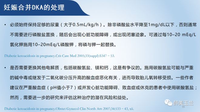 耽美同人动漫 中文语境下常与“BL”混用