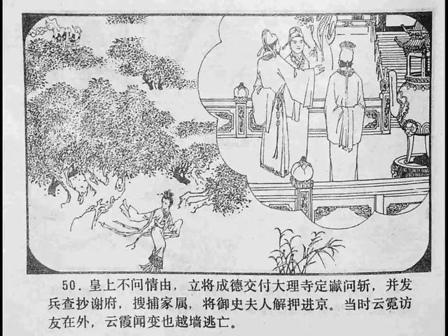 久久精品义yy青草 将自然元素融入生活