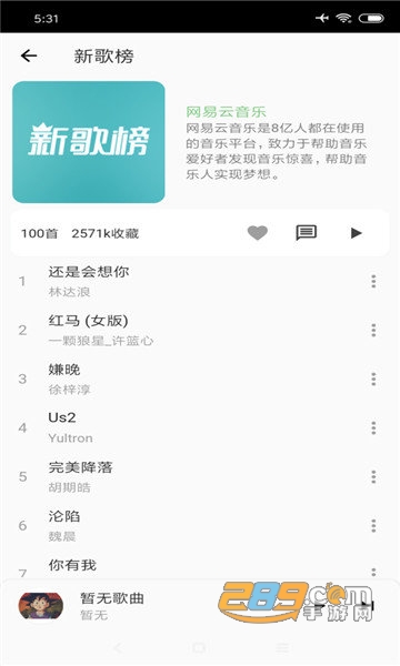 亚洲国产中文在线视频