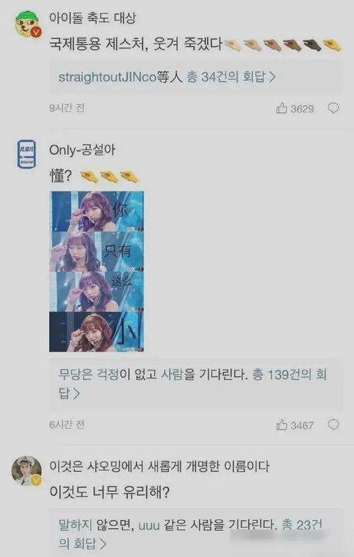 jrzd在线 思想理论等内容相关