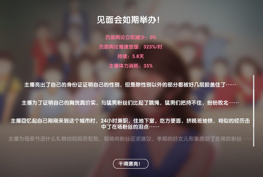 陷阱2000 陷阱可能需要更多背景信息