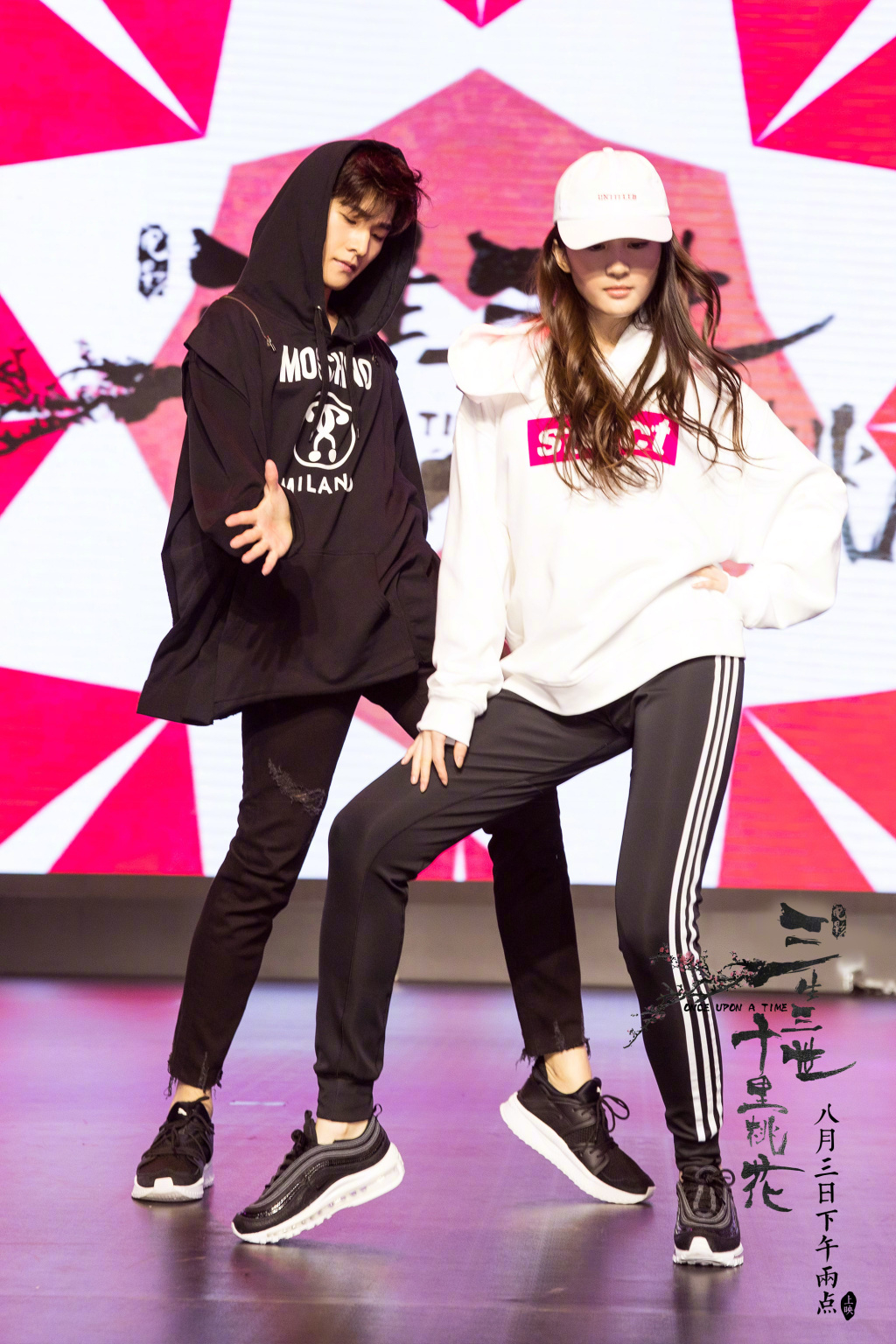 海南超级健康管理有限公司 招标