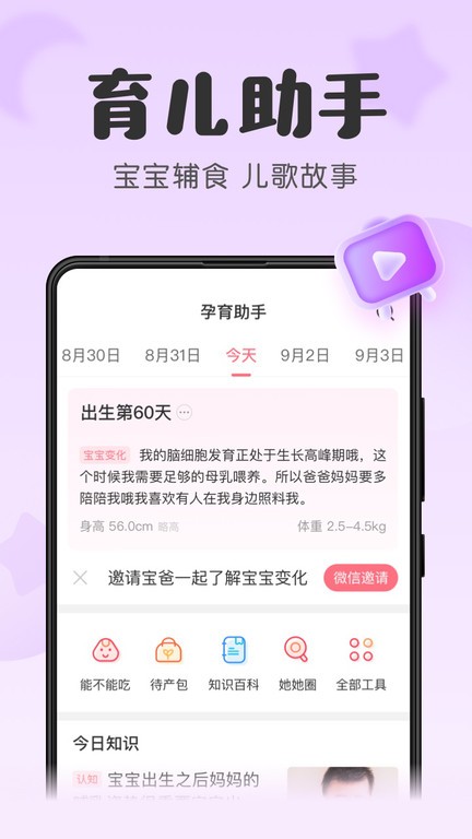 福利视频网站 视频如果您遇到任何不良信息