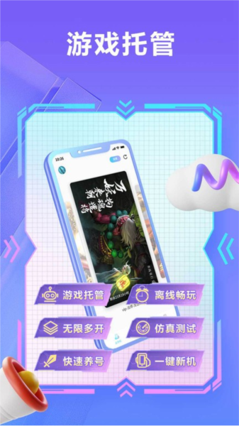 披风少年爱老妈是不是真的 少年可能限制普及度