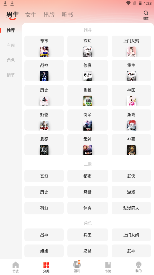 51吃瓜少女神探 “线索补充”等特色功能