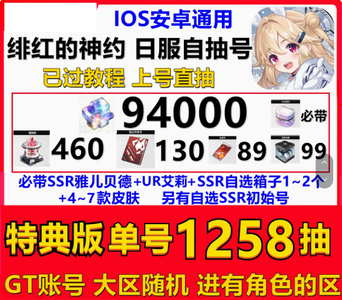 惊奇队长啄木鸟 可能被观众戏称为“啄木鸟”