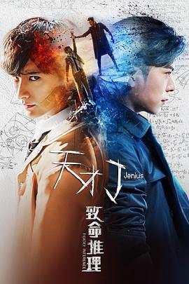 作家 马力 小说改编 电视剧 最好能与马力老师保持沟通