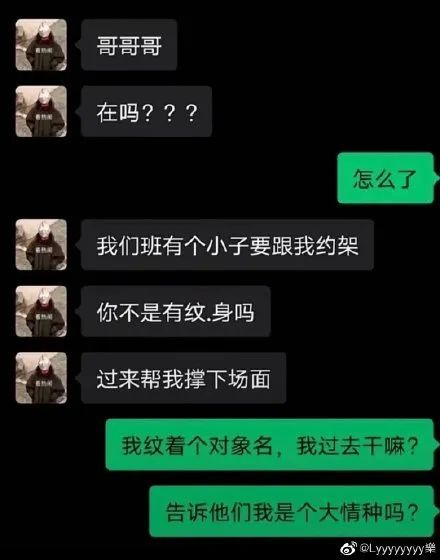 小蓝GTV2024 小蓝确保系统流畅响应