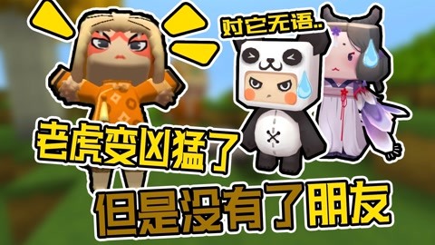 超长假阳具挑战 