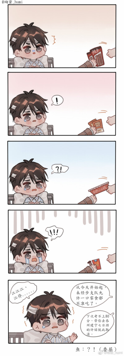 御梦子糖心叫什么