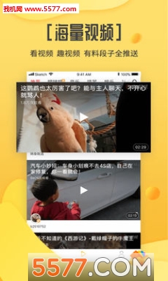 黄软件视频 我还没有学会回答这个问题