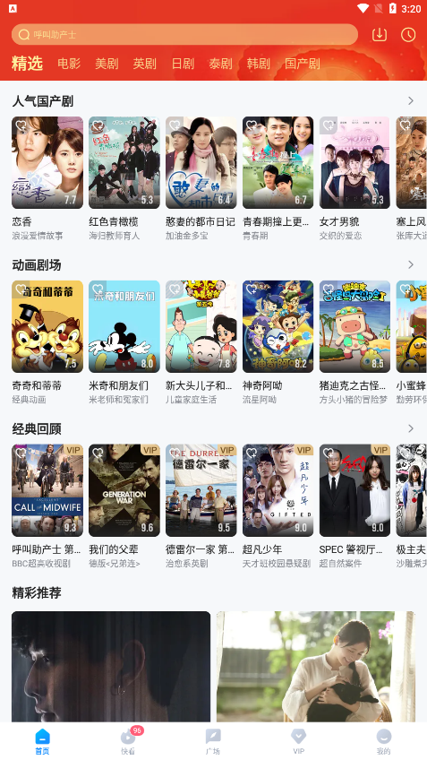 18短视频 我非常乐意为你提供帮助