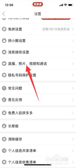 亚洲精品偷拍的自拍的 要求平台对侵权内容快速响应