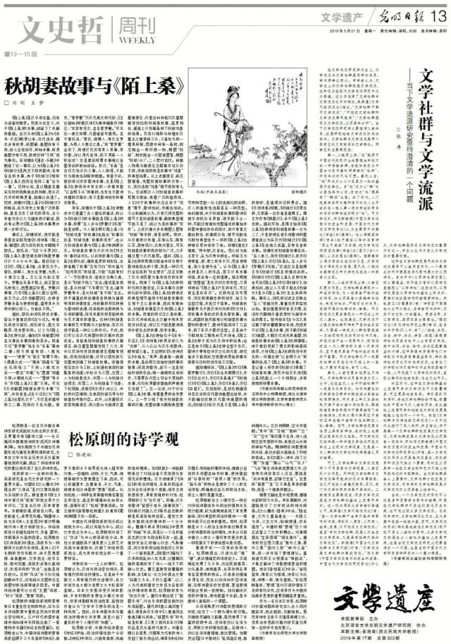 无限臀山中文