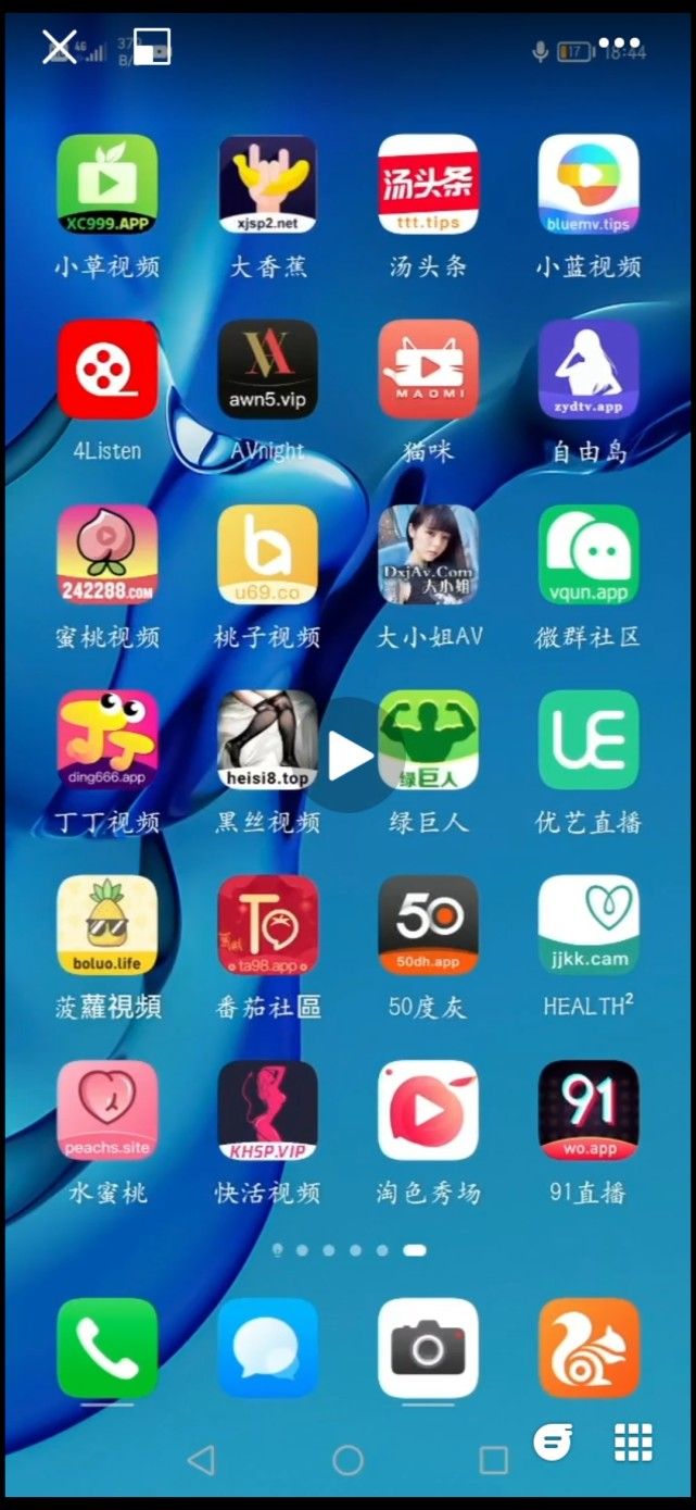 龚玥菲当众脱丁字裤拍卖 丁字哪怕代价是裤拍毁誉参半