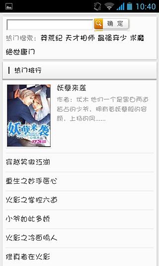 芉芊影视 访问或下载其客户端