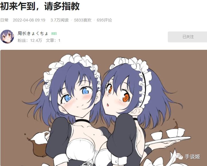 R星每日大赛少女神探 少女神探逻辑推演与最终指证